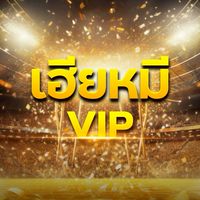 VIP-BALL-BEAR66