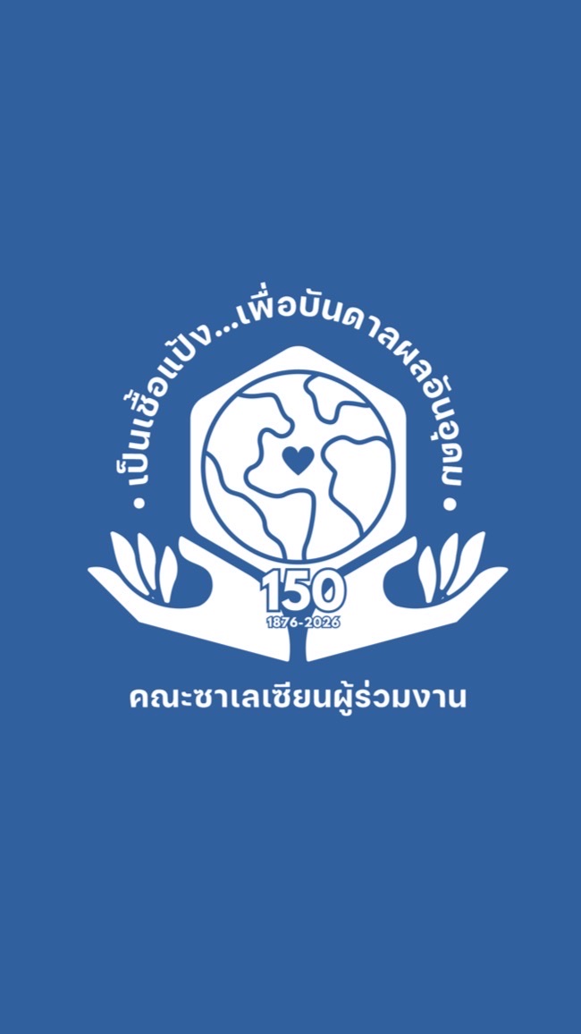 ASC - ซาเลเซียนผู้ร่วมงาน ประเทศไทย