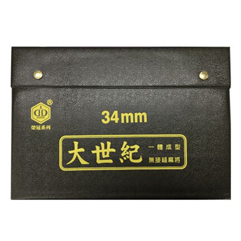臺灣製 【榮冠】 大世紀 麻將 34mm /付