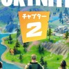 フォートナイト部屋、競技もエンジョイも全員集まれ！！