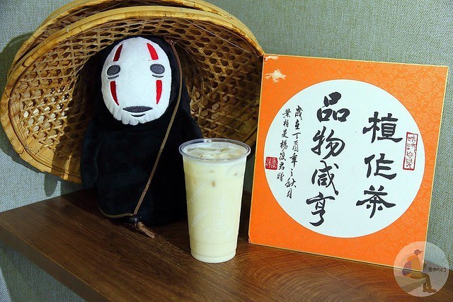 台中公益路飲料推薦植作茶