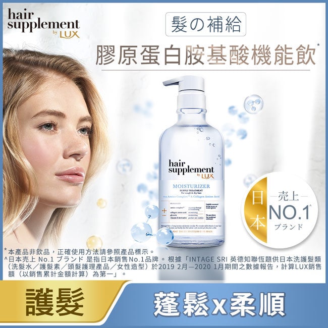 詳細介紹 商品規格 商品簡述 含黃金比例複合式胺基酸補給髮絲根本幫助重塑柔順、光澤彈潤的秀髮質感。 品牌 麗仕 Lux 規格 450G 原產地 日本 深、寬、高 6.3x8x20.8cm 淨重 450