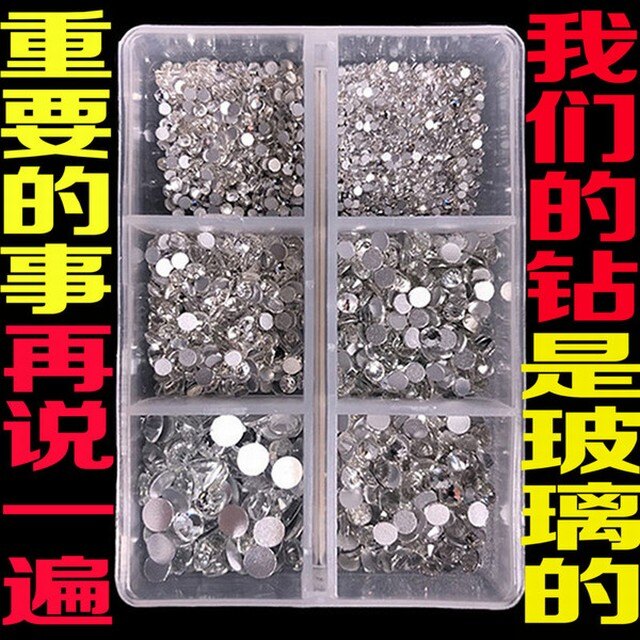 美甲平底鑽 新款指甲裝飾品透明白DIY盒混裝閃玻璃AB彩色立體水鑽