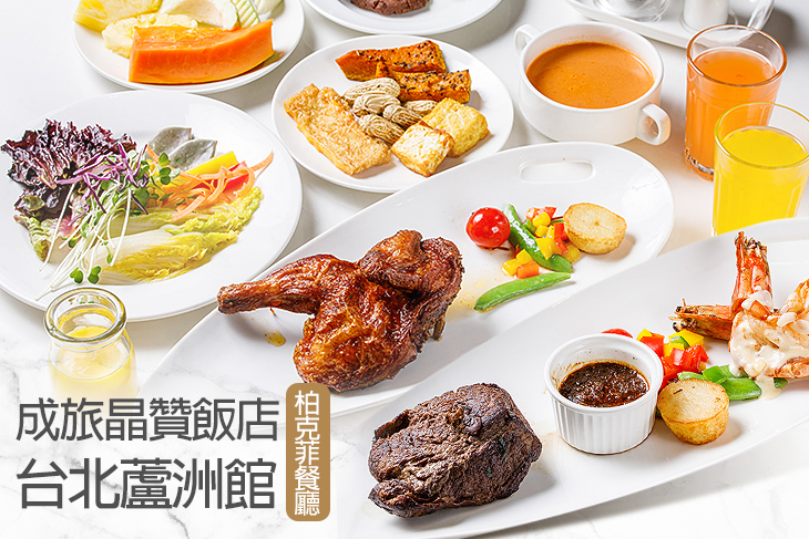 A.義式料理+自助吧吃到飽 / B.異國美食+自助吧吃到飽 / C.主廚推薦美食+自助吧吃到飽 / D.頂級海陸雙拼+自助吧吃到飽