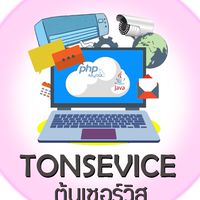 ช่างแอร์