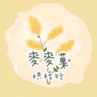 果子烘焙食品