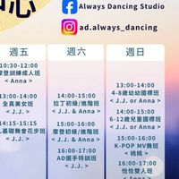 週六14:00-17:00國標班