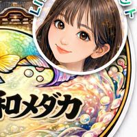 💮大和メダカ💮個体🐟用品販売🐟・🎁プレゼント🎁企画・お得情報をダイレクトにお届けします😉👍️