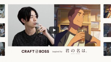 【四月廣告物語】咖啡廣告和生命之花