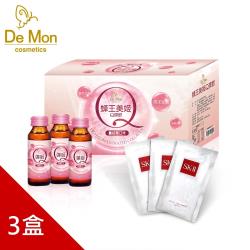 ◎水潤飽滿、亮白細緻、尋回好氣色|◎深海彈力膠原，青春活力|◎越喝越年輕。商品名稱:DeMon_蜂王美姬Q彈飲(60ml*10瓶)X3盒品牌:DeMon類型:美肌美顏食品類型:液狀全素:否主成分:膠原