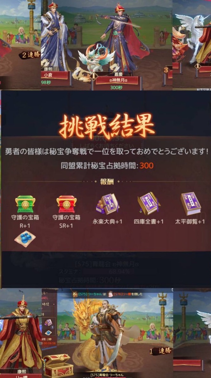 OASOBI青龍会