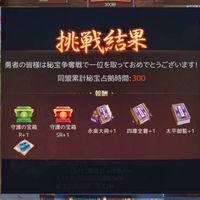 OASOBI青龍会