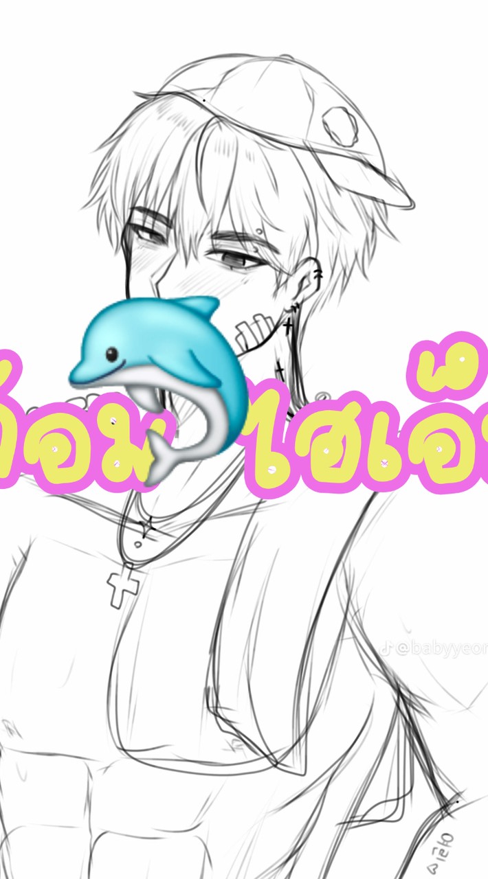 กลุ่มนี้รักไฮเอ็น น 🫓🧶