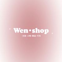 Wen｜shop 🛒