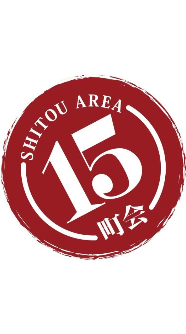 【市原市】市東地域15町会共創PJコミュニティー広場