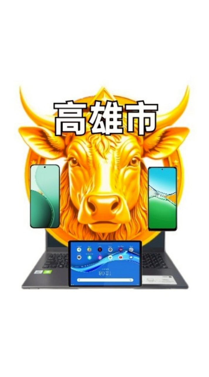 高雄休閒生活