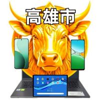 高雄休閒生活