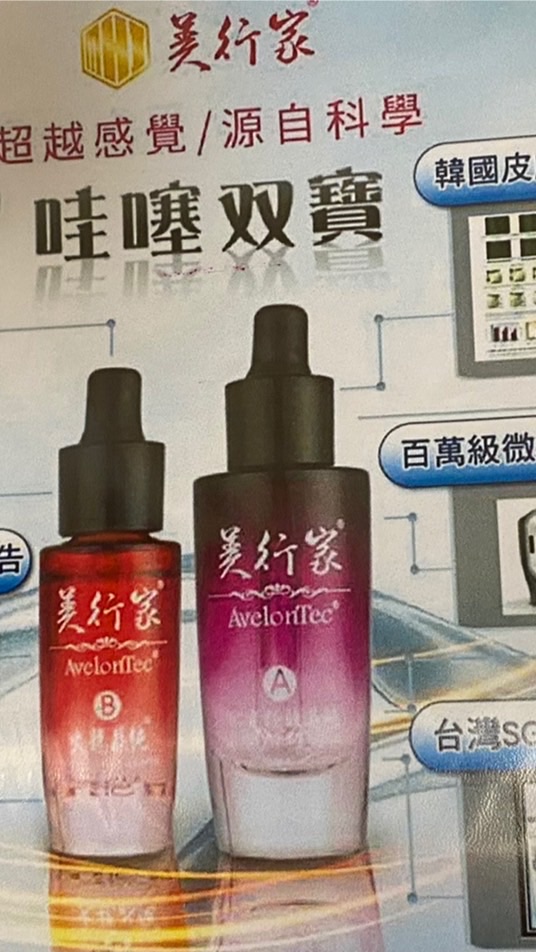 美麗行家～美行家