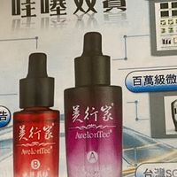 美麗行家～美行家