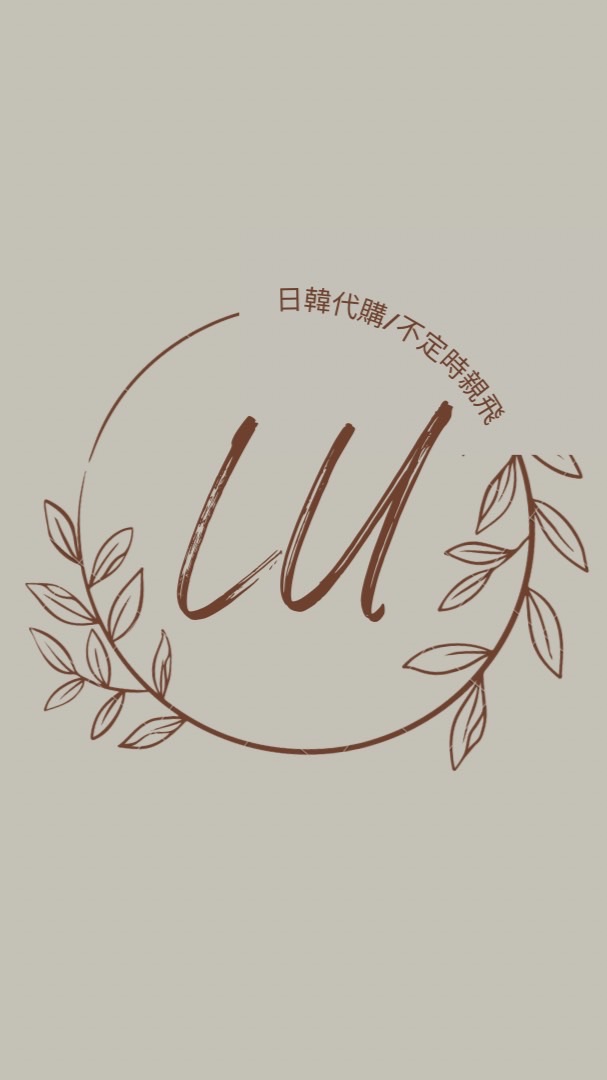 🌸LUの日韓代購🌸6/5～6/9東京連線
