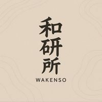 和研所