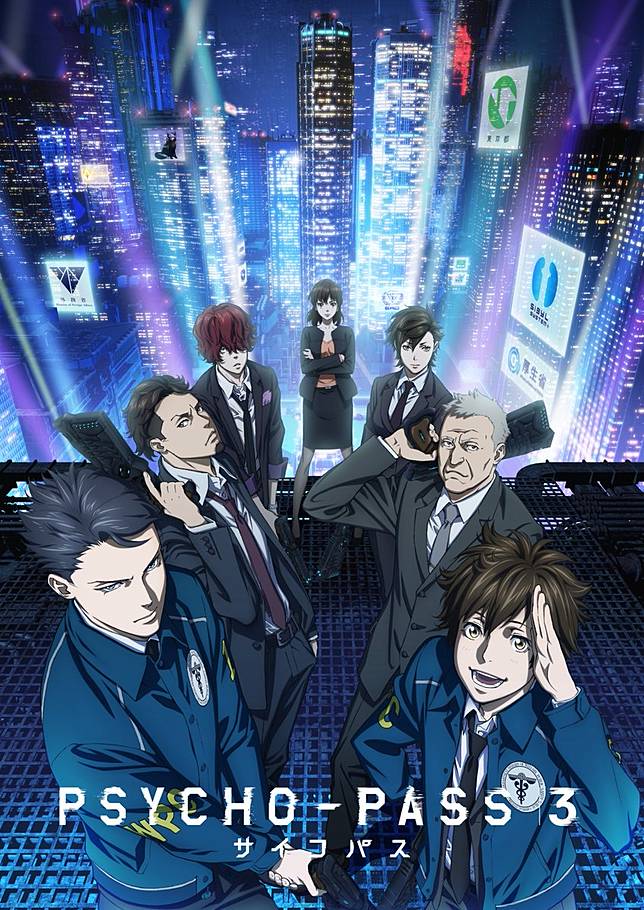 謎團真相將在劇場版解開 Psycho Pass 3 First Inspector 將於2020年春季上映 Qooapp Line Today