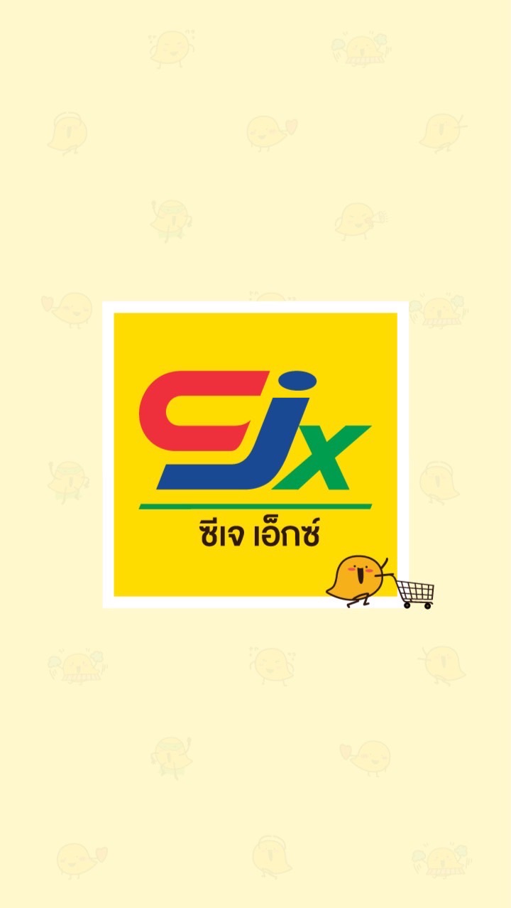 CJx ซีเจเอ็กซ์ หนองปลิง
