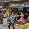 1798一起走吧歡樂隨意遊