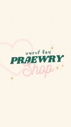 Praewry Shop👚🌷✨