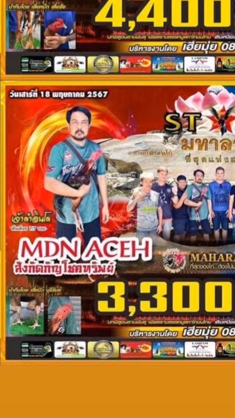 กัญโชคทรัพย์ บุรีรัมย์ 2