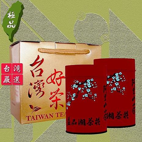 【益品湘】阿里山手採高山金萱茶禮盒2入組(75g*2)