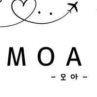 🇰🇷MOA-모아-🇰🇷