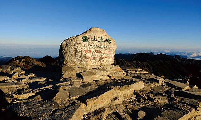 精彩封面故事 聖稜線 臺灣the Holy Ridge 旅讀 Line Today