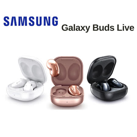 Samsung Galaxy Buds Live (R180) 真無線藍牙耳機