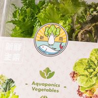 新雨農場台中社區牧場直送
