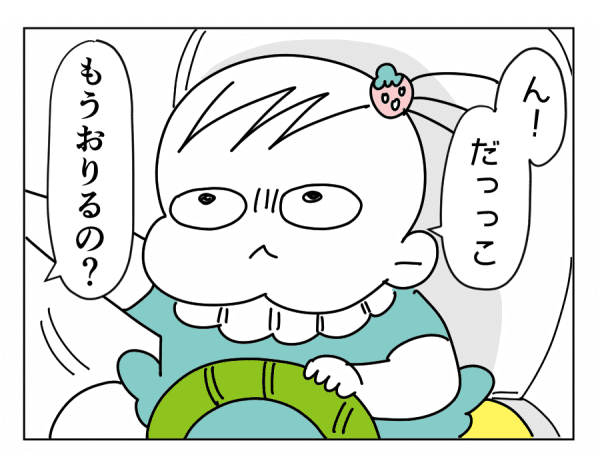 感謝よりも文句ばかりを言う旦那 思いやりをなくした男との向き合い方とは