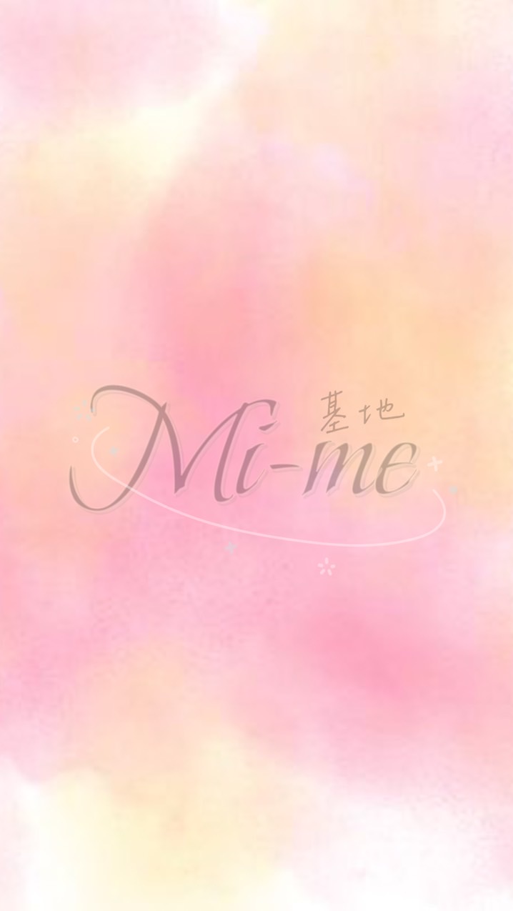 Mi-me基地（童裝、日用選物）