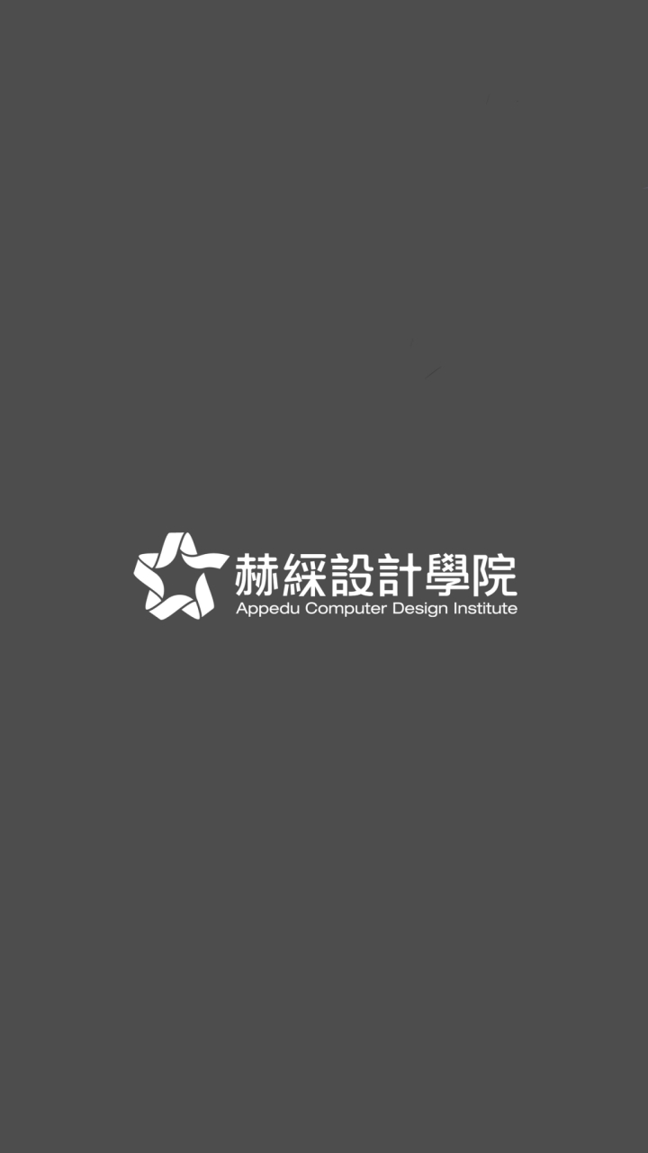2023赫綵中秋烤肉活動