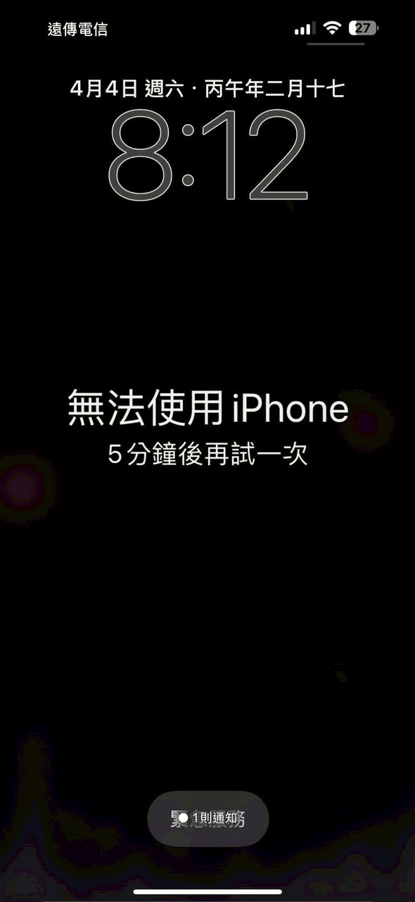 百變怪俱樂部