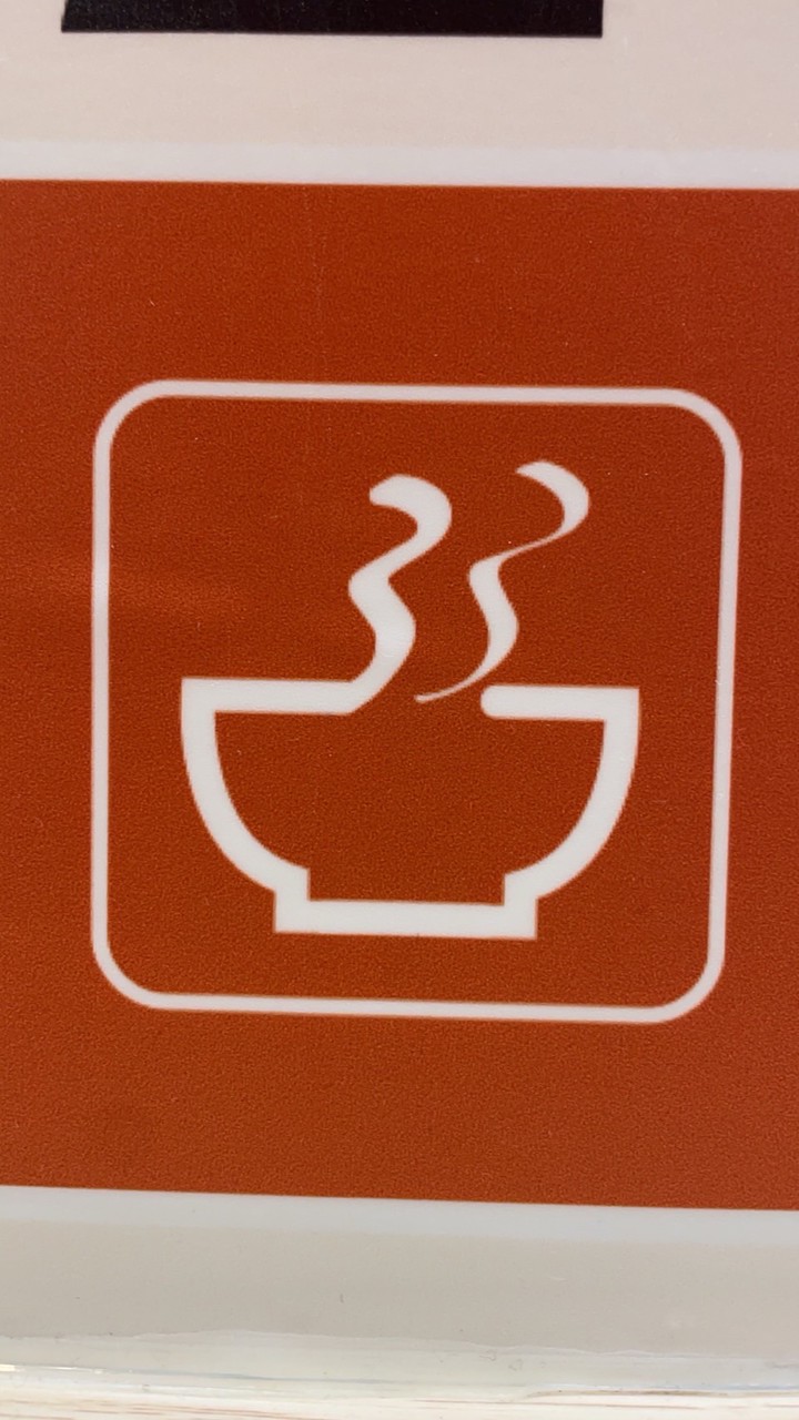三商鐵牛粉