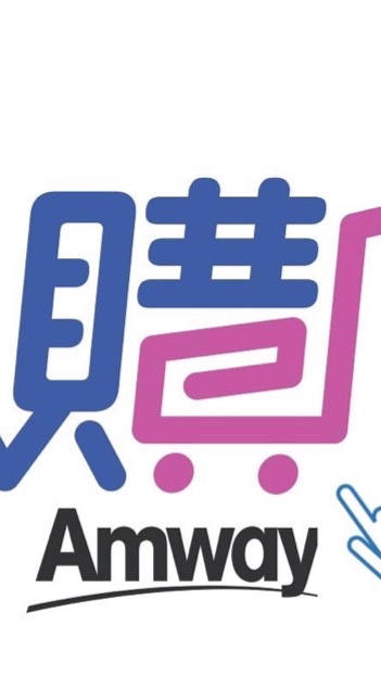 營養食品購物群