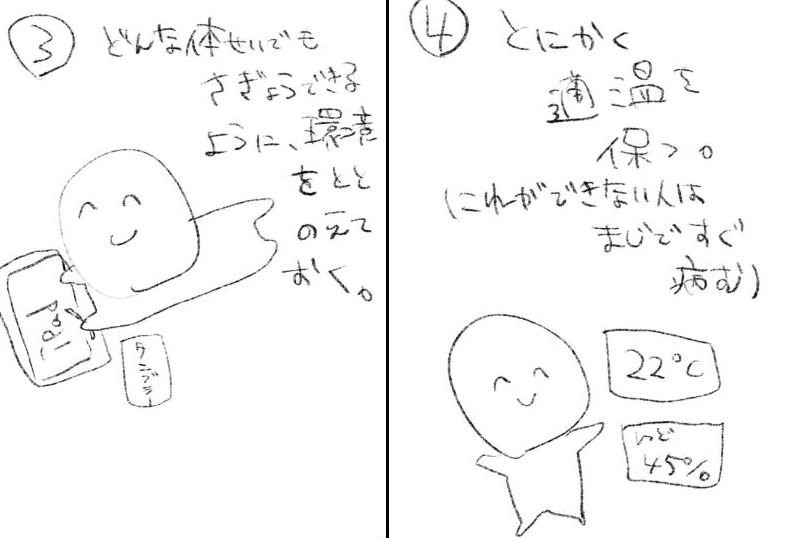 まさに料理界の イーブイ だ 何にでも進化する鍋 に話題沸騰