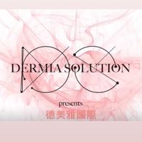 太平洋德美雅一鑽