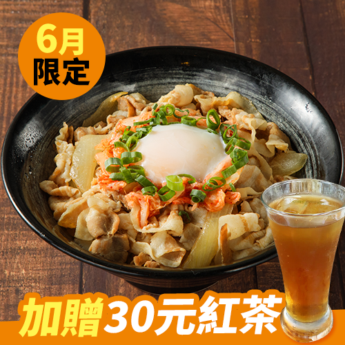 【6月限定★加贈30元紅茶】韓泡豚肉丼★電子票券★即買即用★轉贈自用兩相宜★外帶內用皆可【吉野家Pickup】