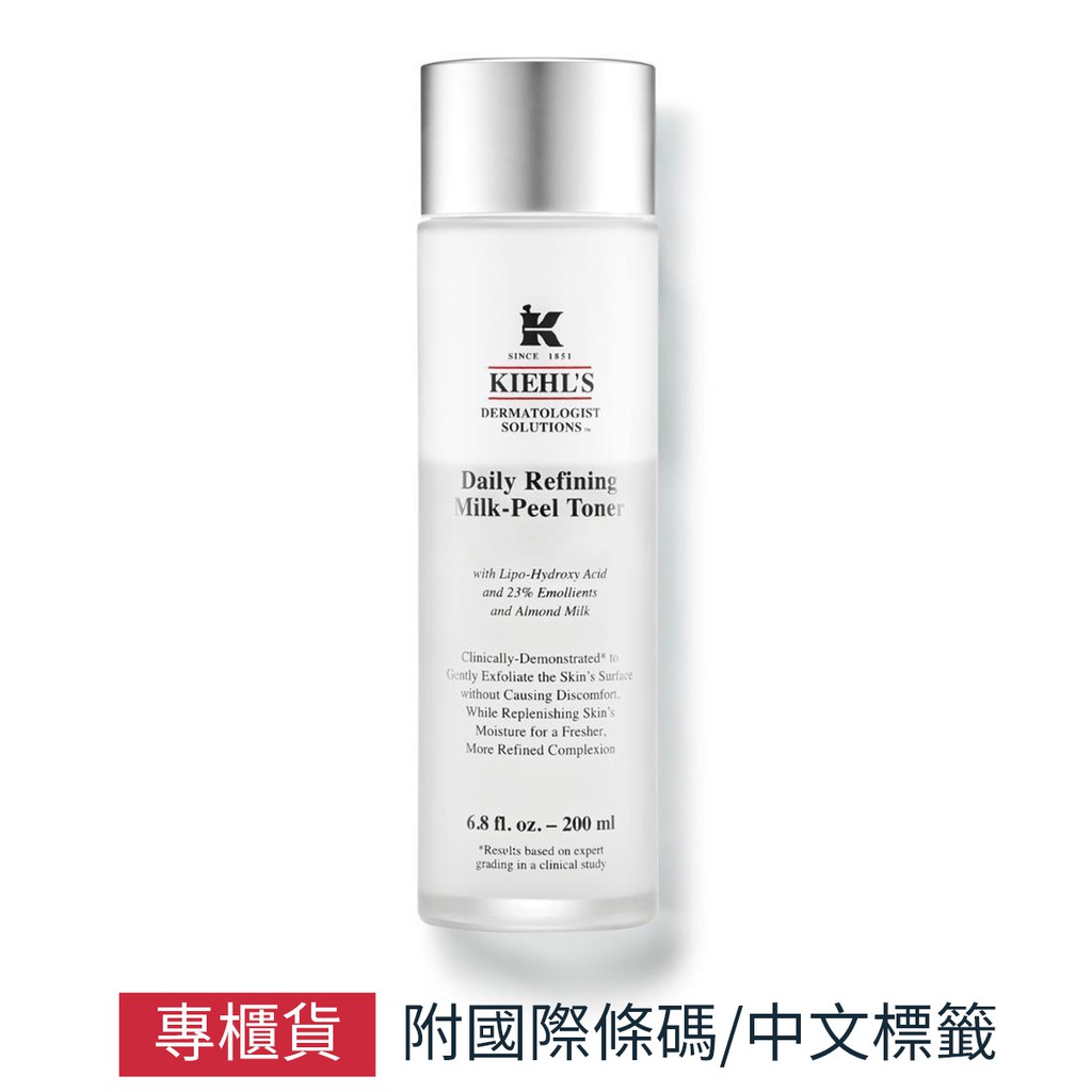 【商品特色】Kiehl's契爾氏獨家首推牛奶化妝水！受韓妞間火紅的「牛奶淨膚術」獨特的牛奶雙層質地，上層的保濕精華可深入肌膚，給予肌膚保濕潤澤。下層注入獨家「溫和淨膚科技」能調理膚質，讓肌膚逐漸感到更