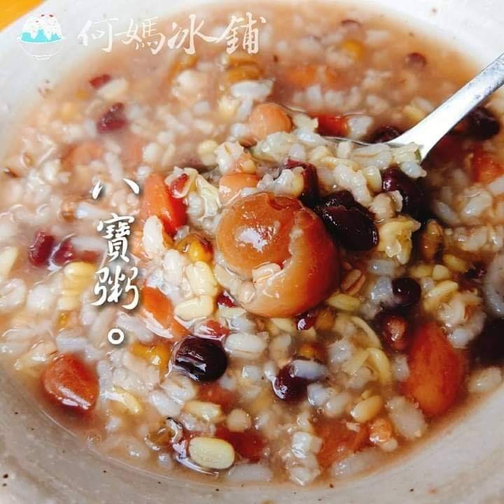何媽冰鋪