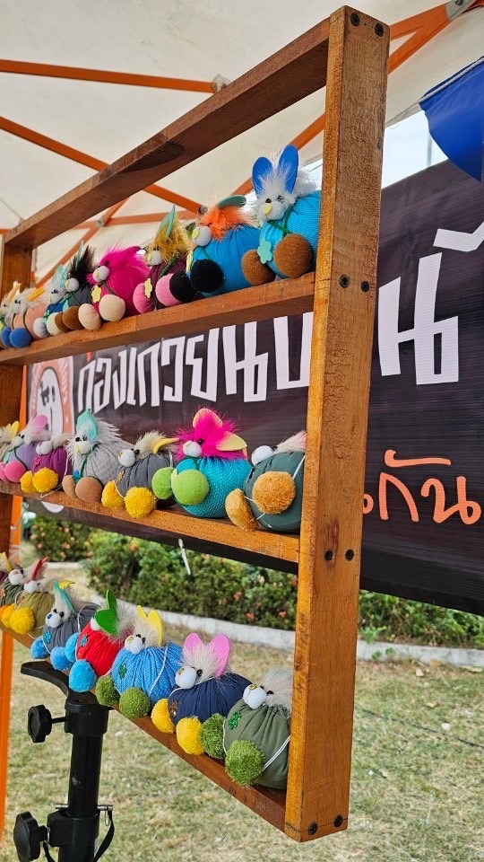 กองเกวียนบ้านไพรฯ