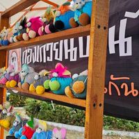 กองเกวียนบ้านไพรฯ