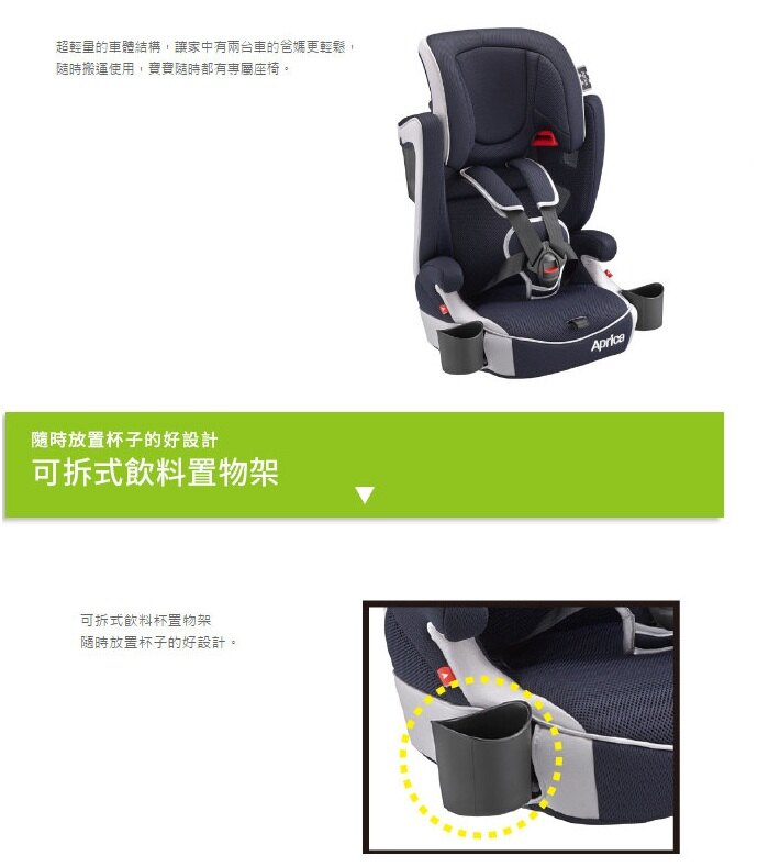 擁有全身型3D完美支撐曲線，支撐頭部、肩膀、腰部的設計，給寶寶全方位的保護。