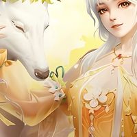 幻海神域